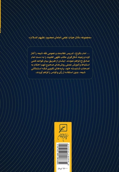 شکافنده دانش